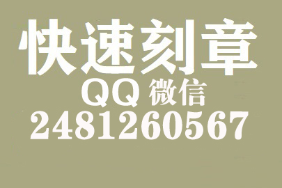 财务报表如何提现刻章费用,江西刻章