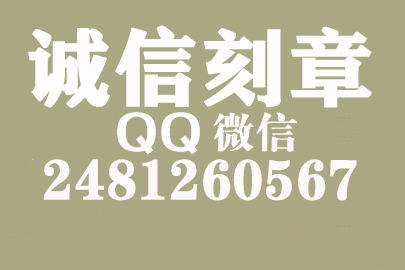 公司财务章可以自己刻吗？江西附近刻章